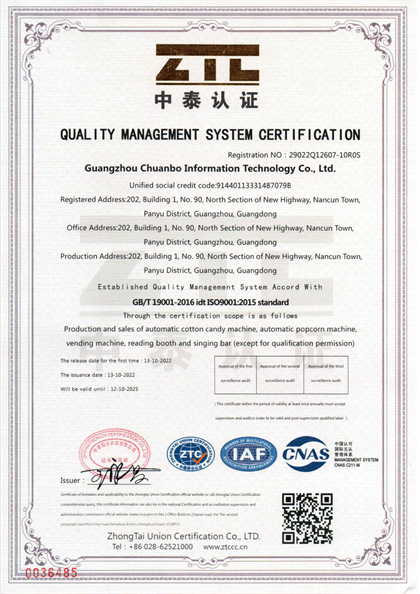 ISO9001
