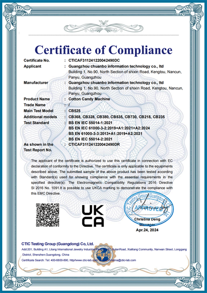 UKCA-EMC